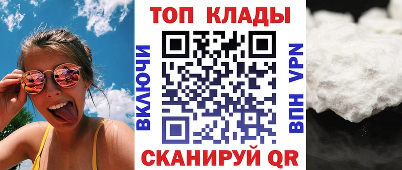 Купить наркотики цена Черкесск Метамфетамин ТГК ГАШИШ COCAIN Каннабис KRAKEN ССЫЛКА А ПВП