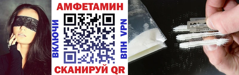 Амфетамин VHQ  Черкесск 