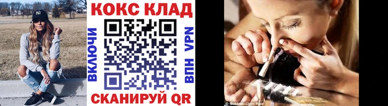 COCAIN Перу  Черкесск 