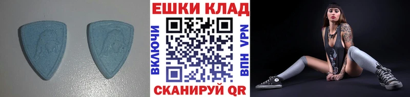 Ecstasy 300 mg  Черкесск 