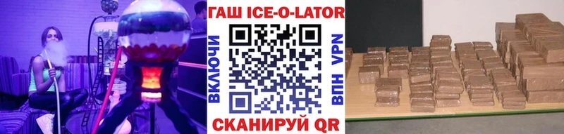 Гашиш Premium  магазин продажи   Черкесск 