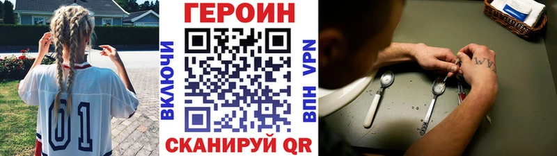 Героин афганец  Черкесск 