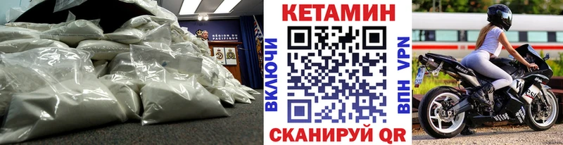 Кетамин VHQ  мега вход  Черкесск 