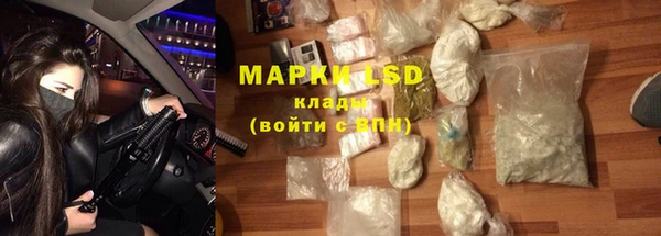 марки nbome Алзамай