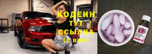 а пвп мука Абдулино