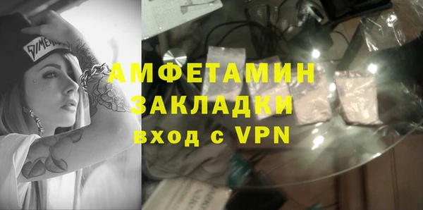кокаин VHQ Алексеевка