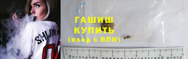 марки nbome Алзамай