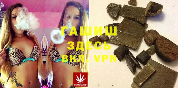кокаин VHQ Алексеевка