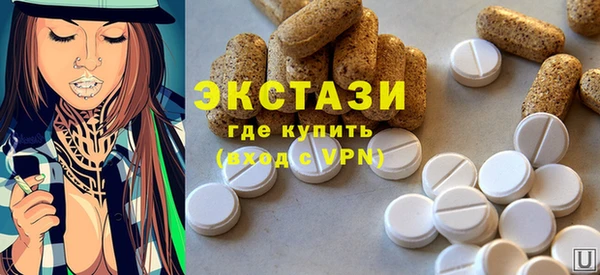 кокаин VHQ Алексеевка