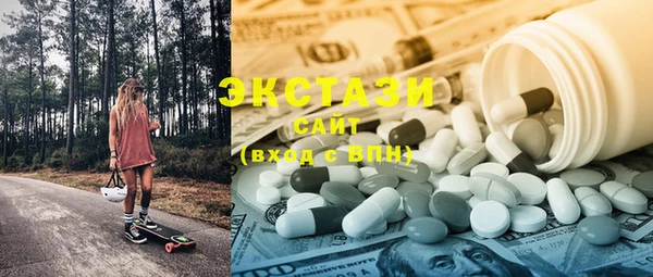 экстази Козловка