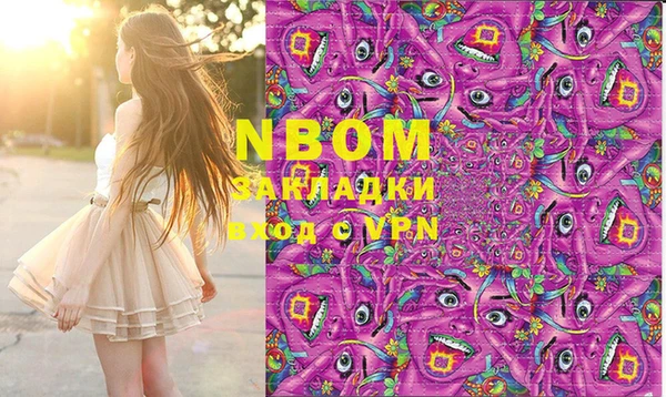 кокаин VHQ Алексеевка