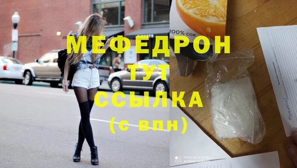 кокаин премиум Абаза