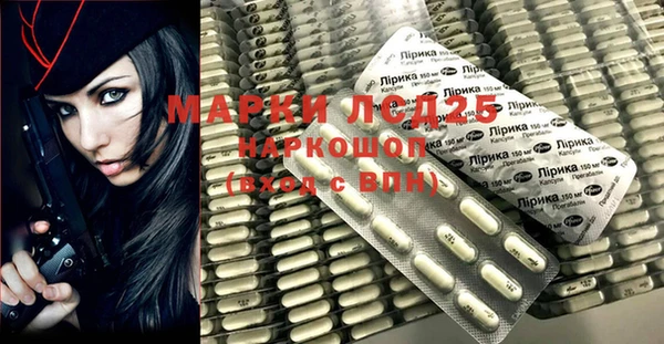 кокаин VHQ Алексеевка