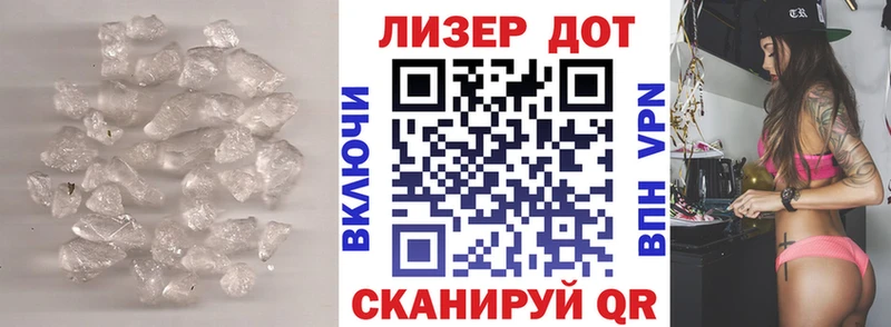 Лсд 25 экстази кислота  дарнет шоп  Черкесск 