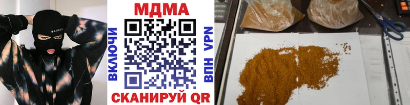 MDMA Molly  Черкесск 