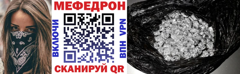 Меф мяу мяу  где купить наркотик  hydra как войти  Черкесск 