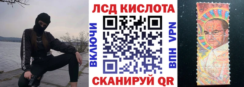 купить наркотики цена Черкесск Наркотические марки 1,5мг