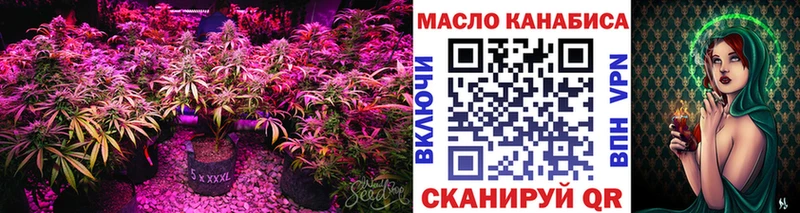 Дистиллят ТГК THC oil  кракен ссылки  Черкесск 